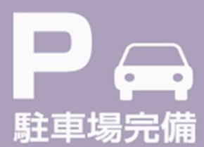MEONG（ミーオン）駐車場