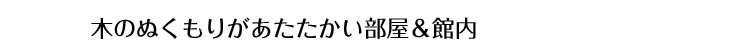 MEONG（ミーオン）